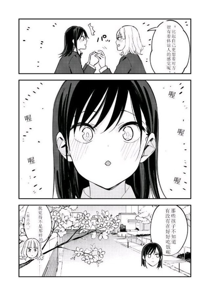 第85话