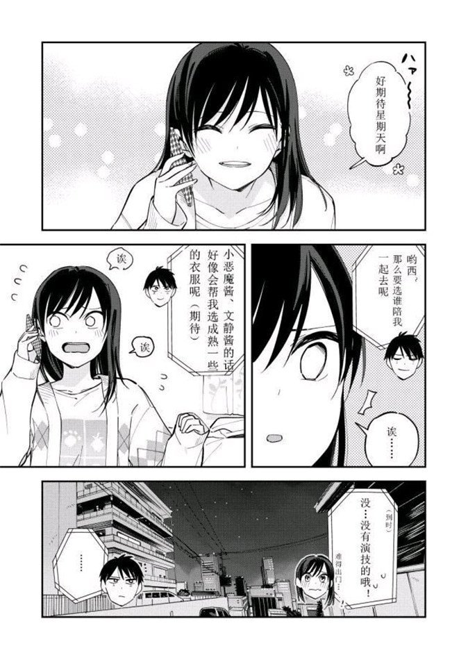 第86话