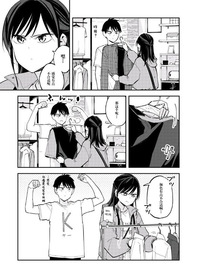 第88话