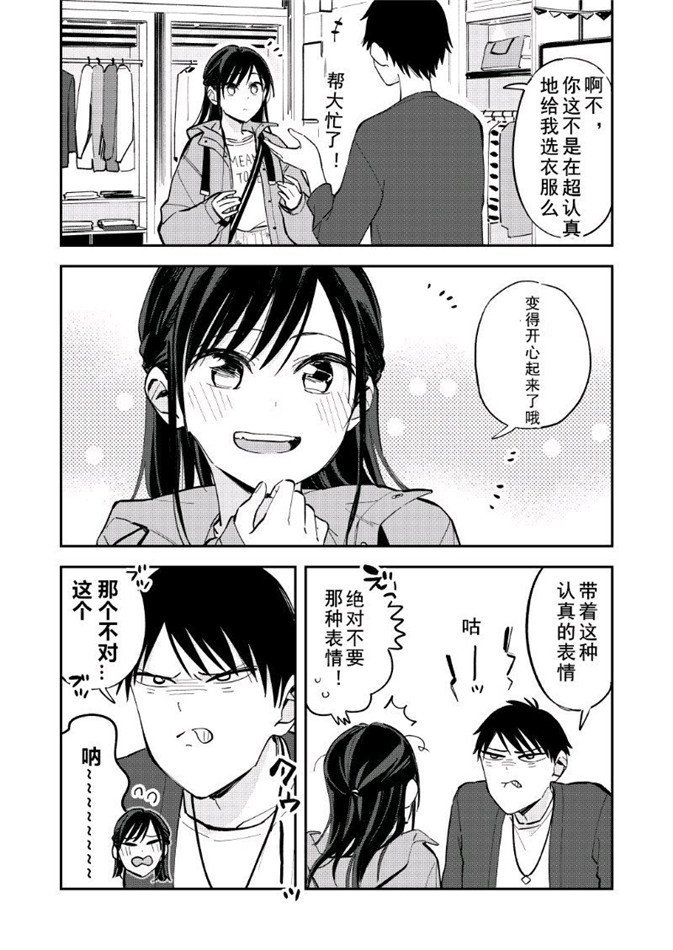 第88话