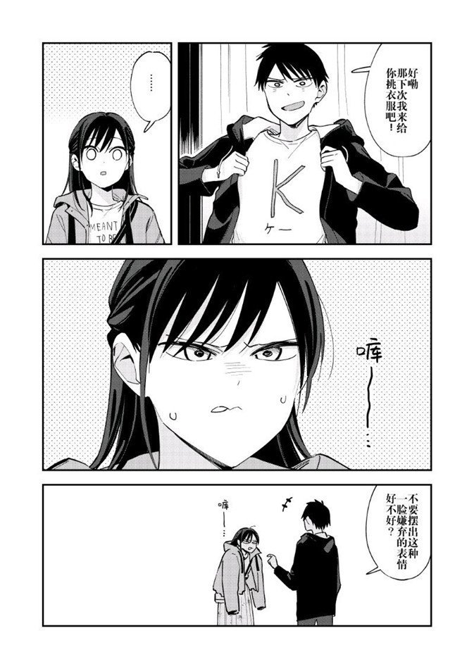 第88话