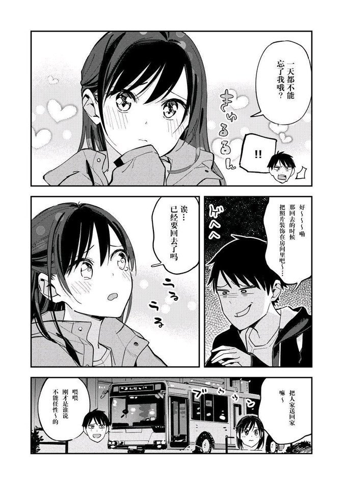 第89话