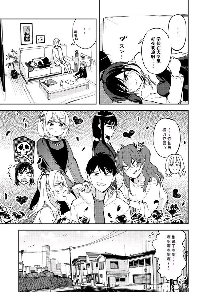 第91话