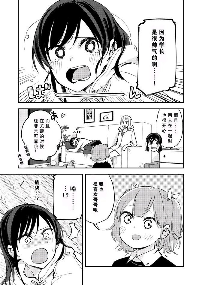 第91话