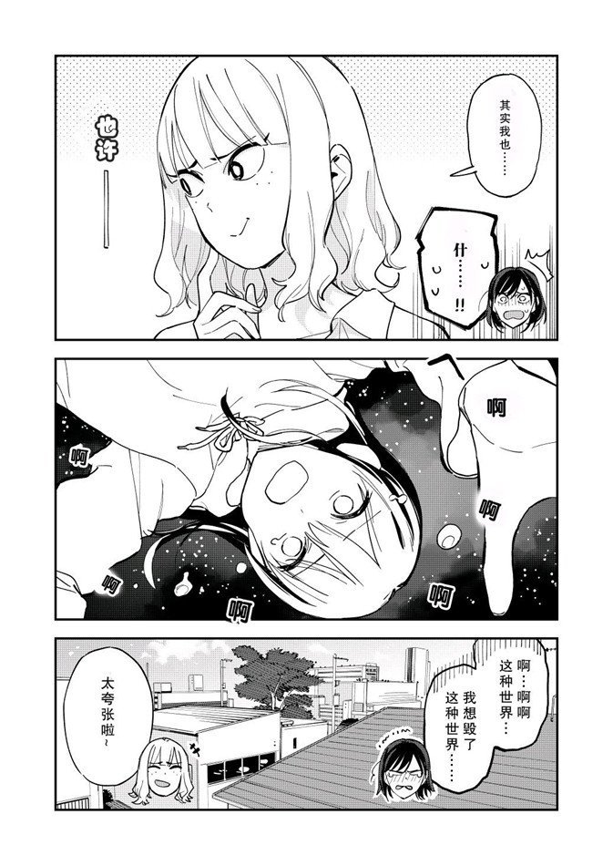 第91话