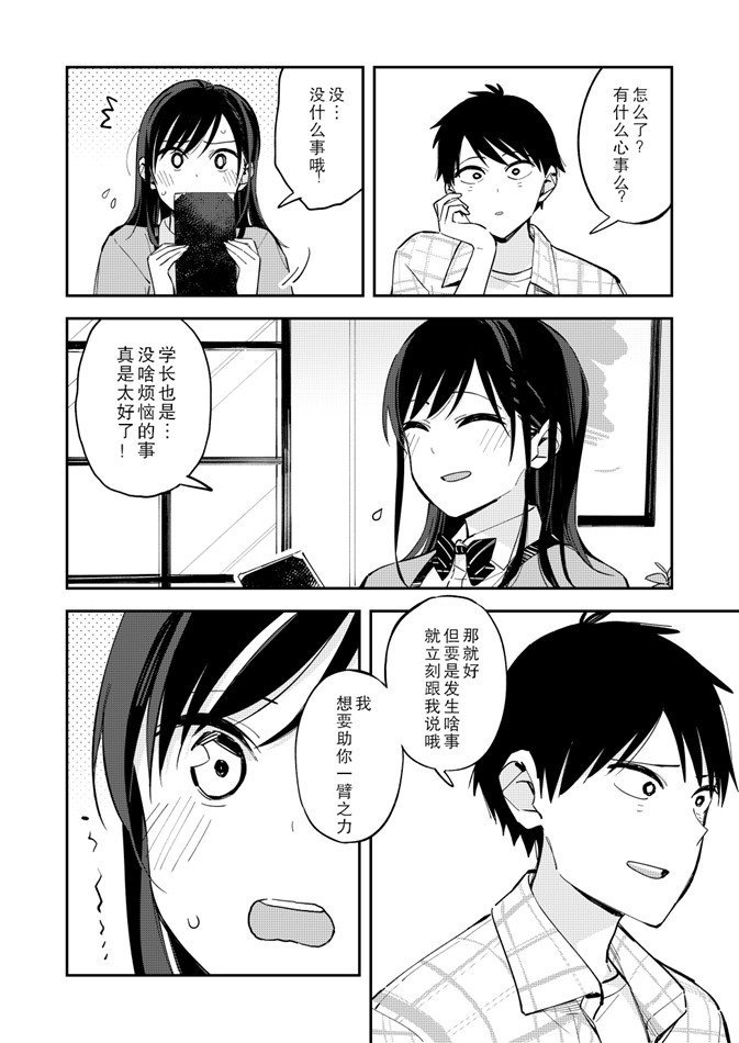 第92话