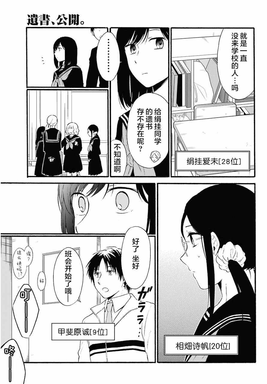 第12话
