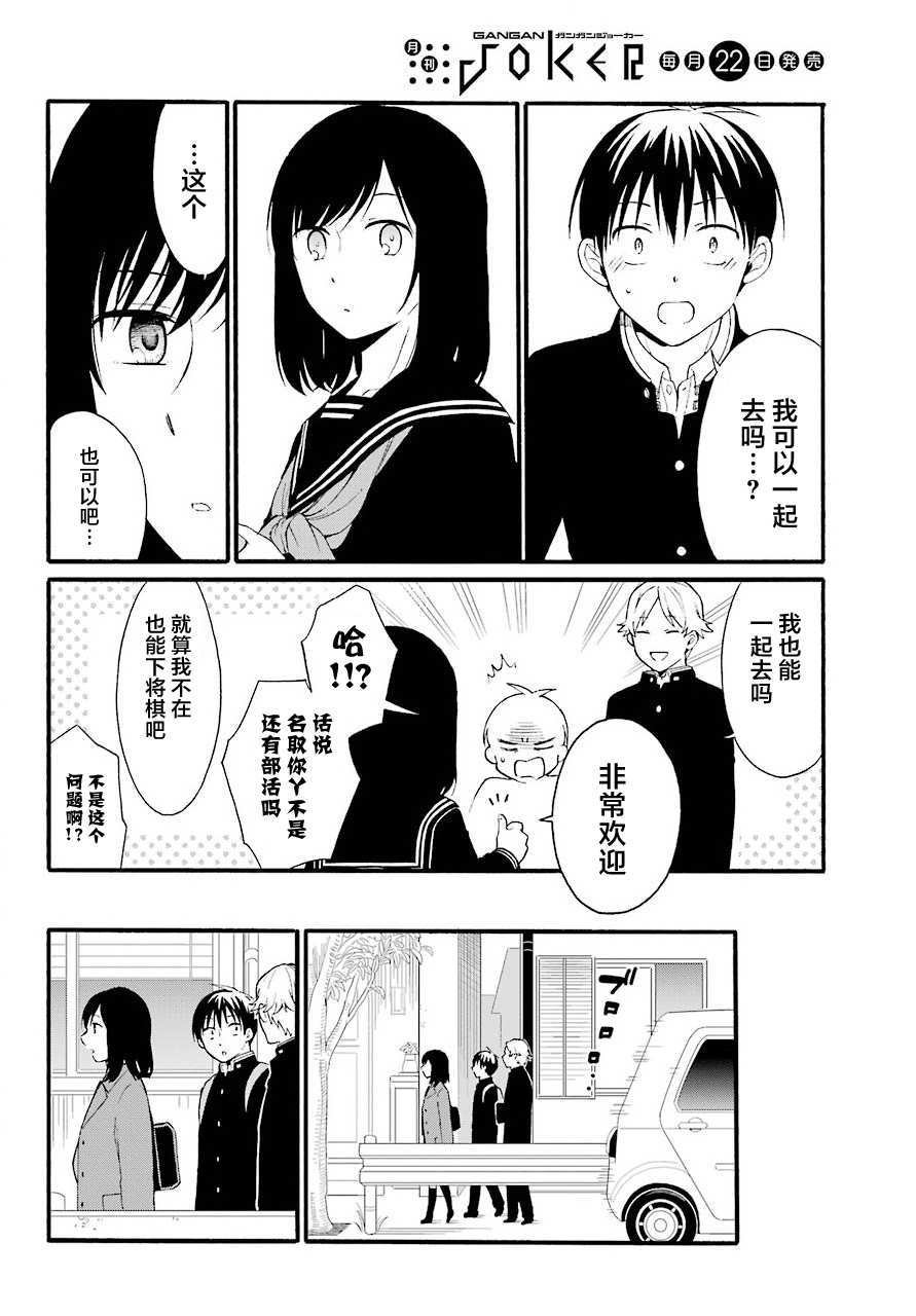 第14话 序列
