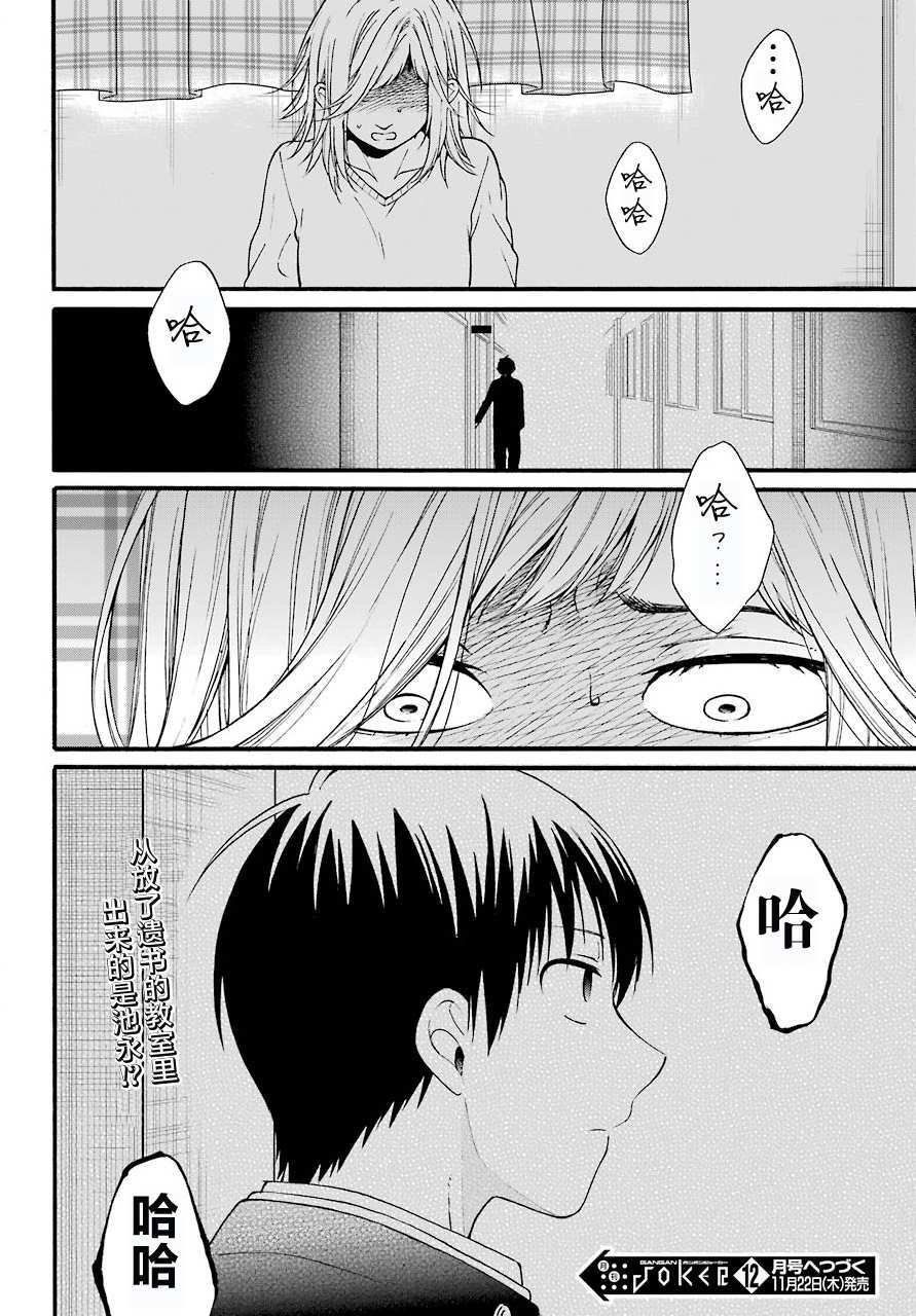 第14话 序列