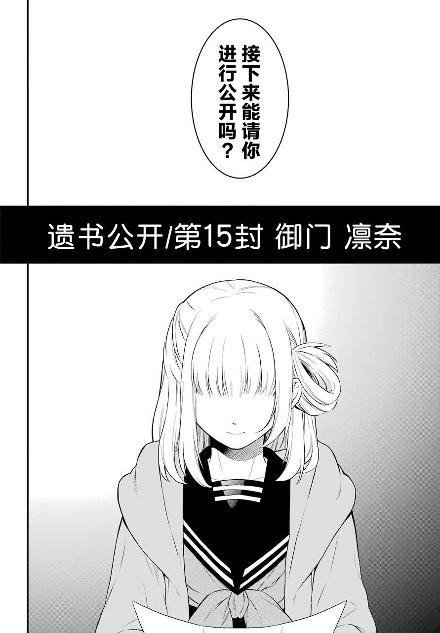 第21话 好友