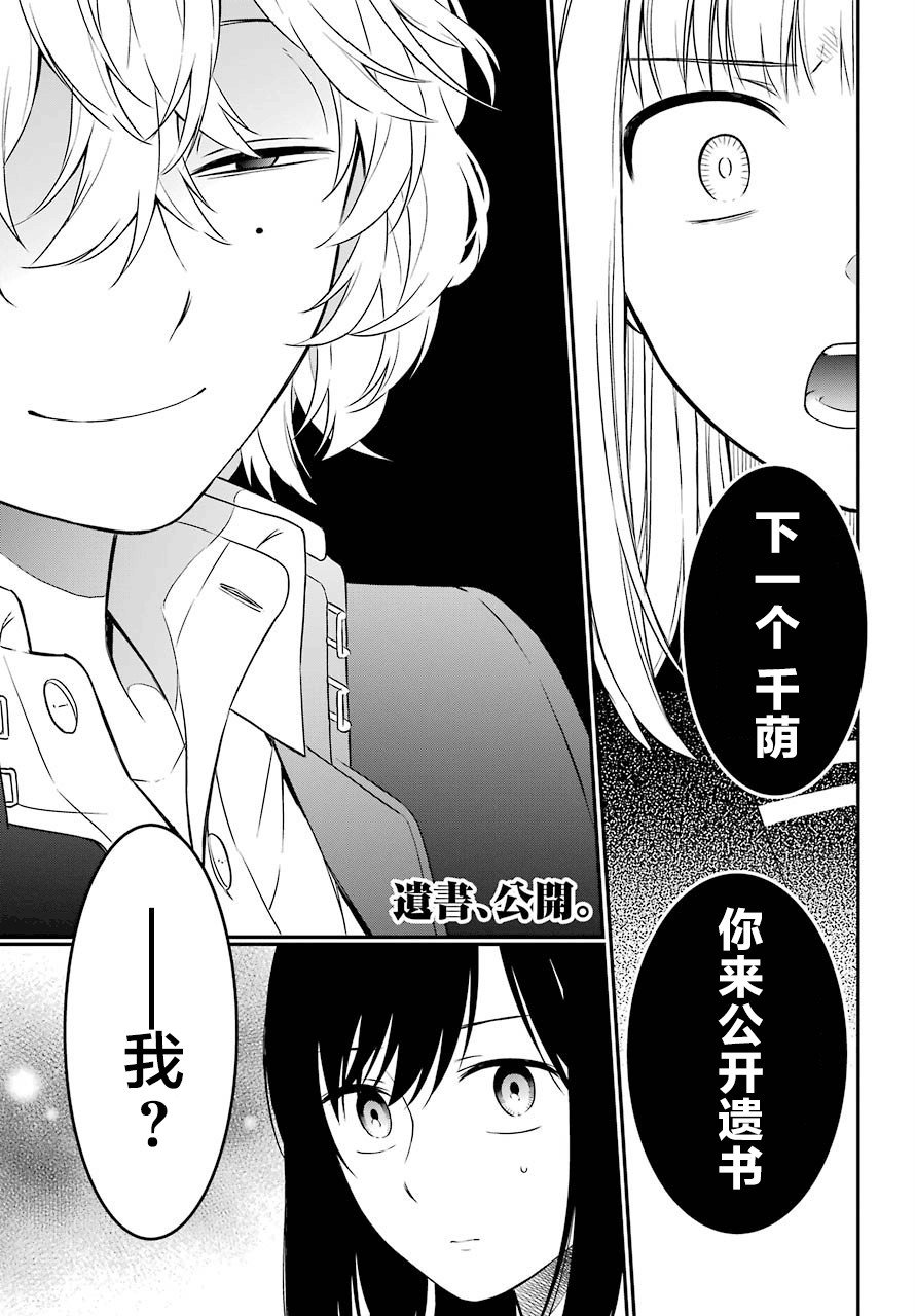 第22话 实际