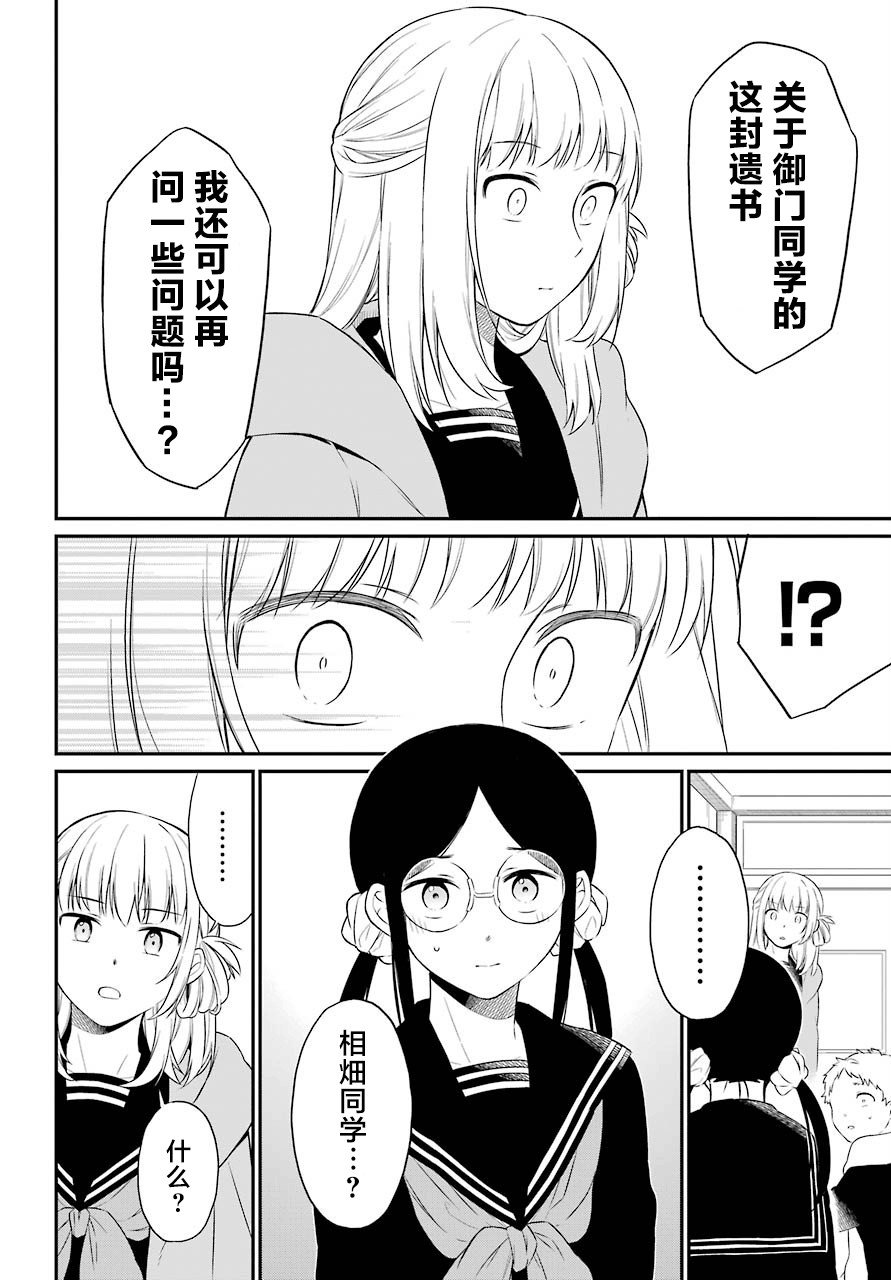 第22话 实际