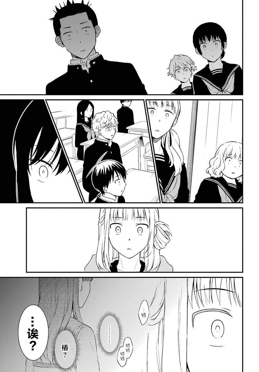 第26话 结论