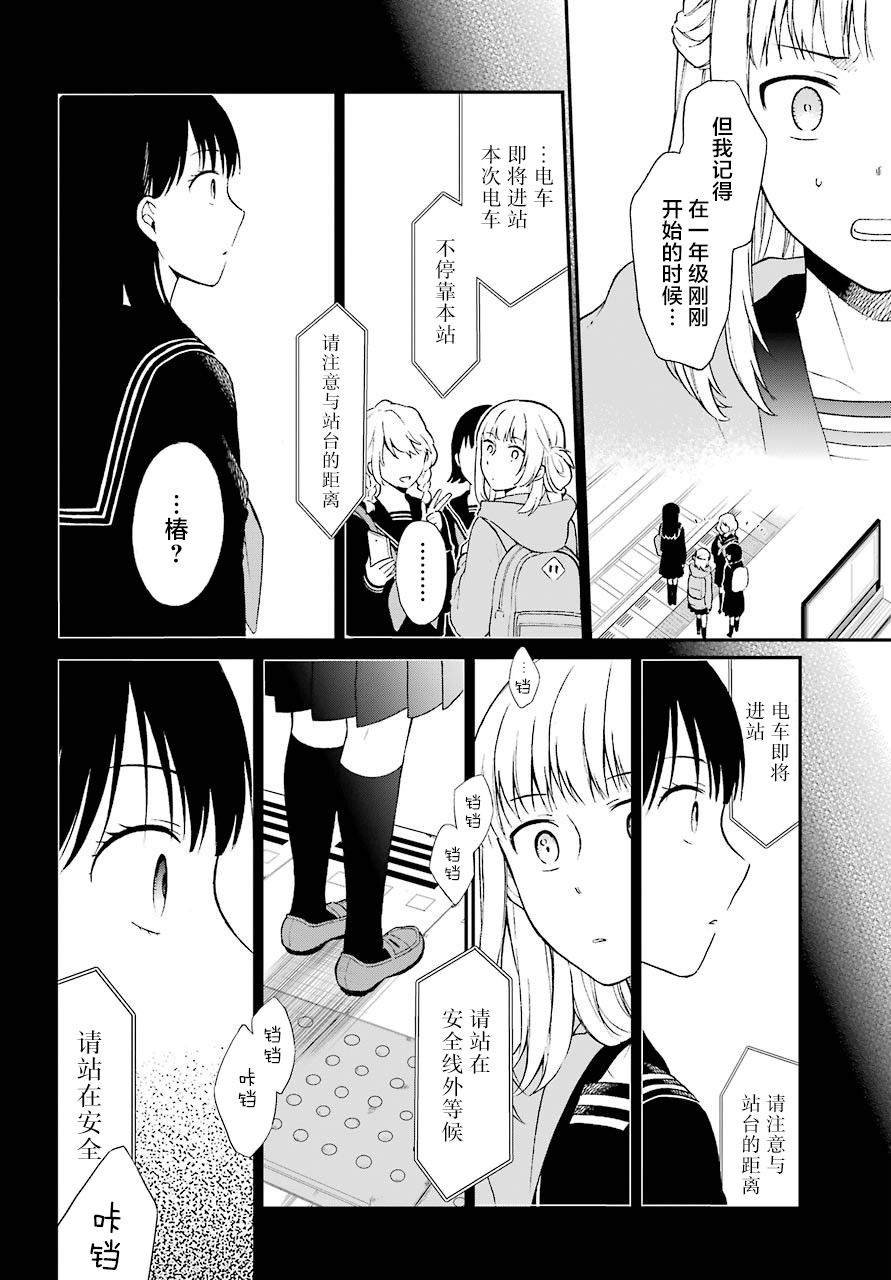 第26话 结论