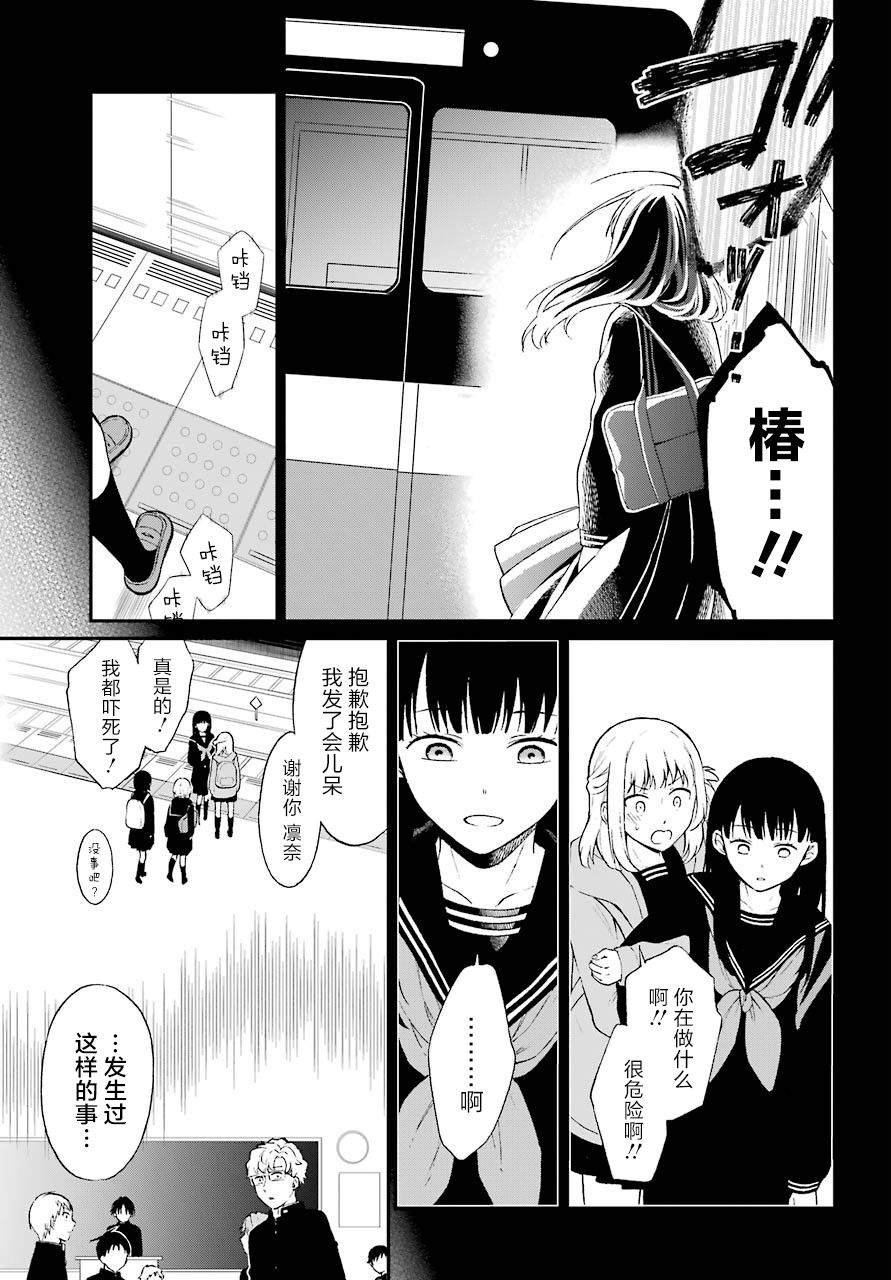 第26话 结论