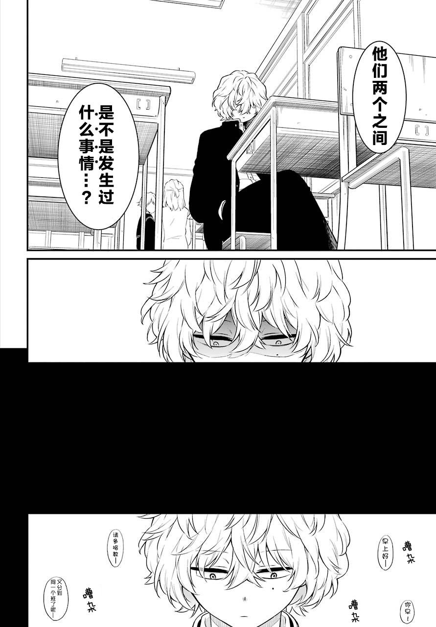 第27话 爱憎