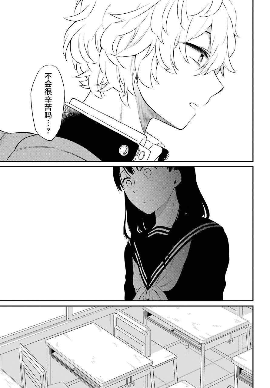 第28话 共鸣