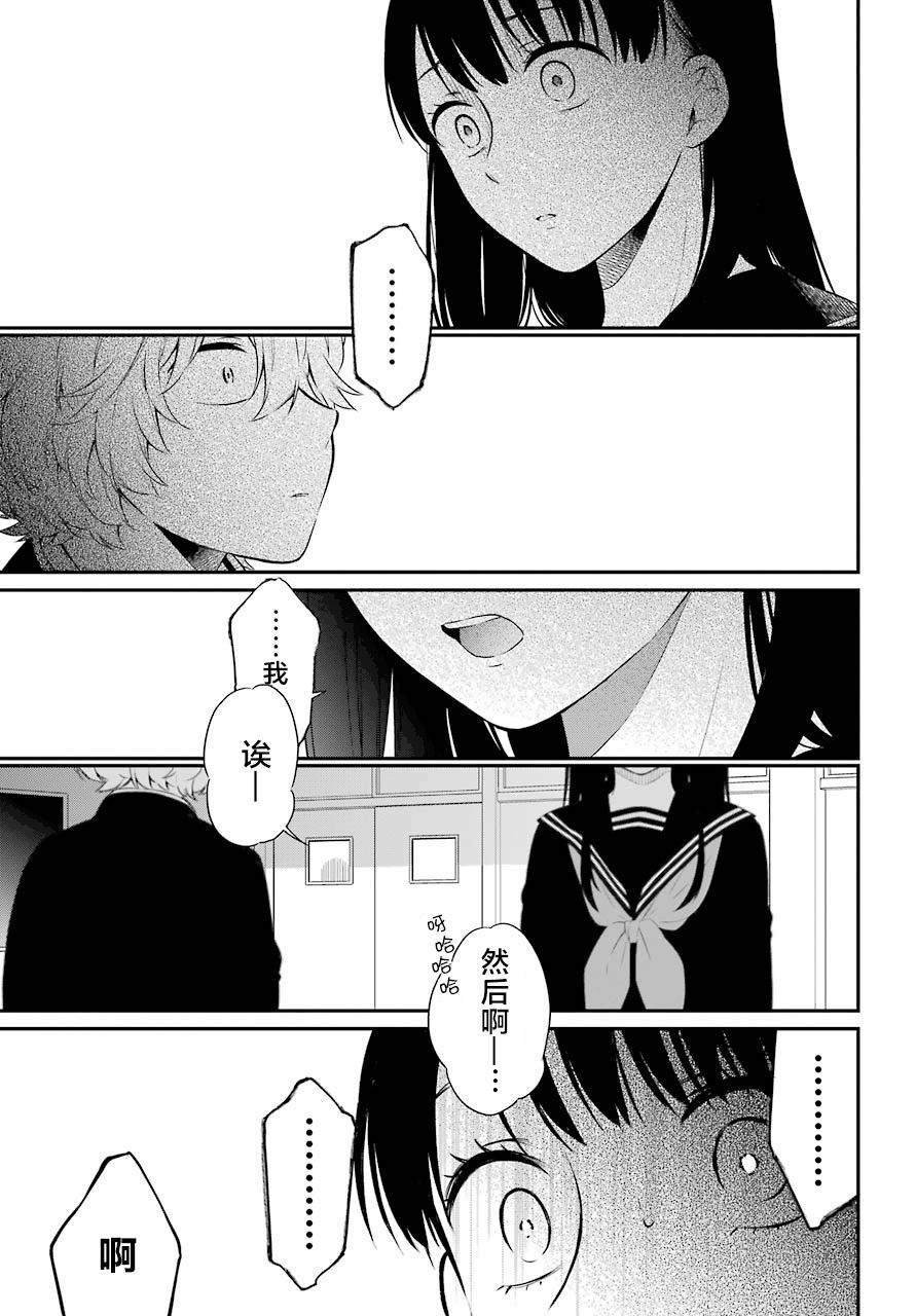 第28话 共鸣