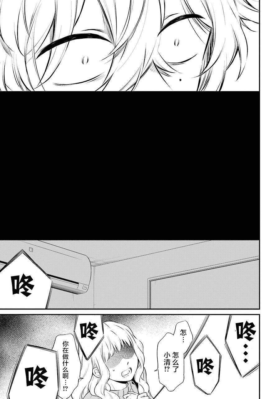 第28话 共鸣