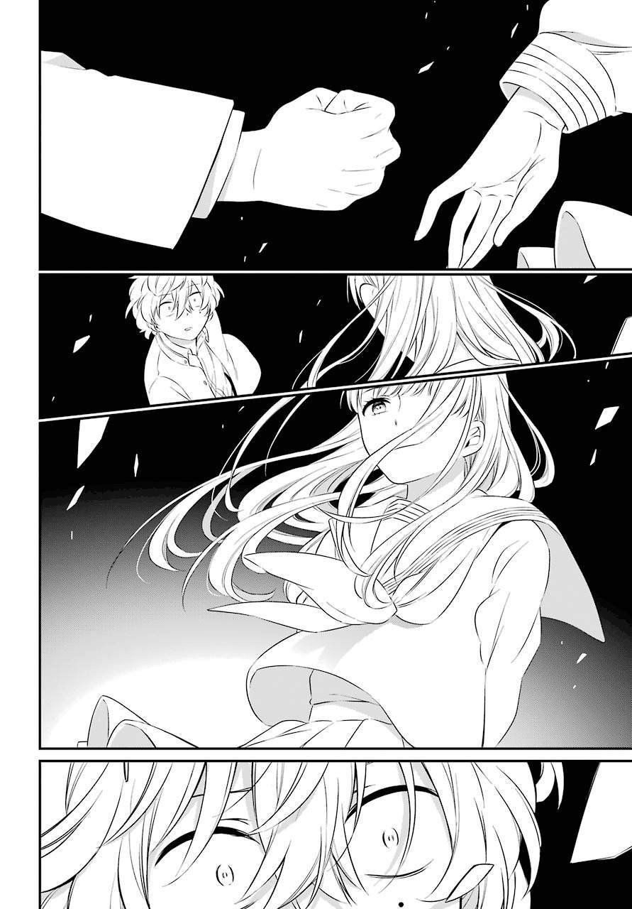 第29话 滥立