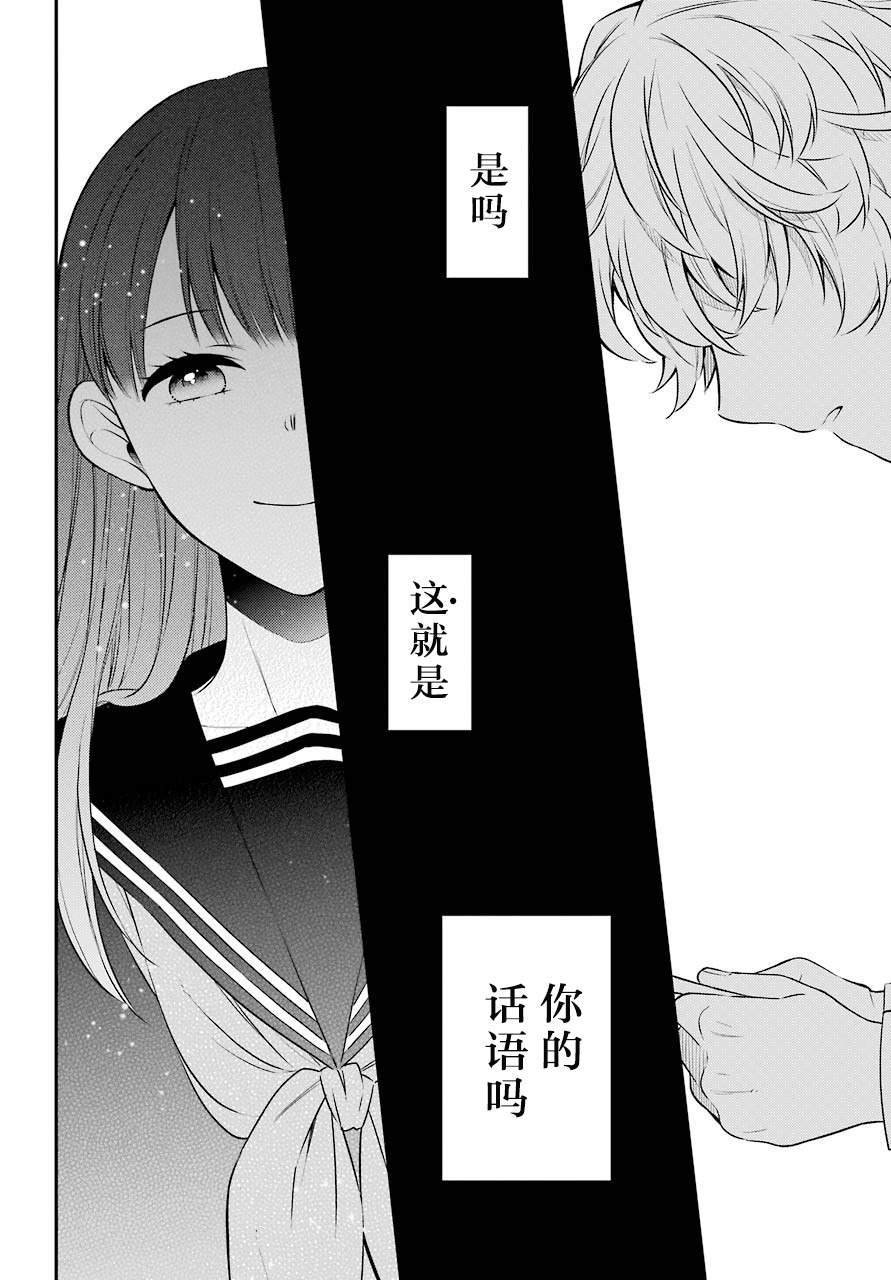 第29话 滥立