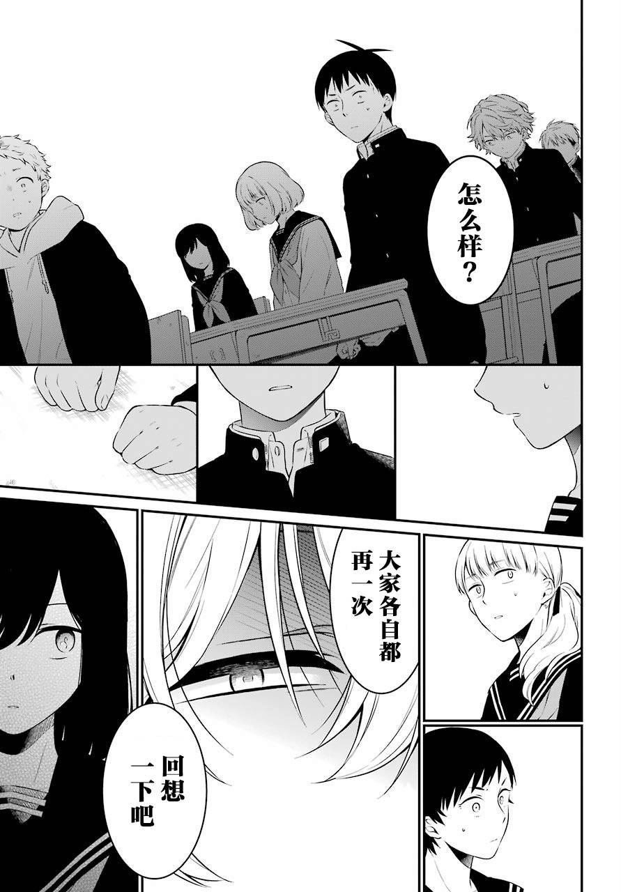 第30话 选角