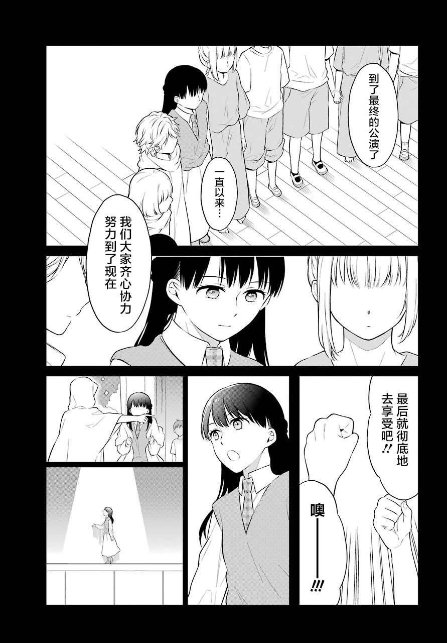 第30话 选角