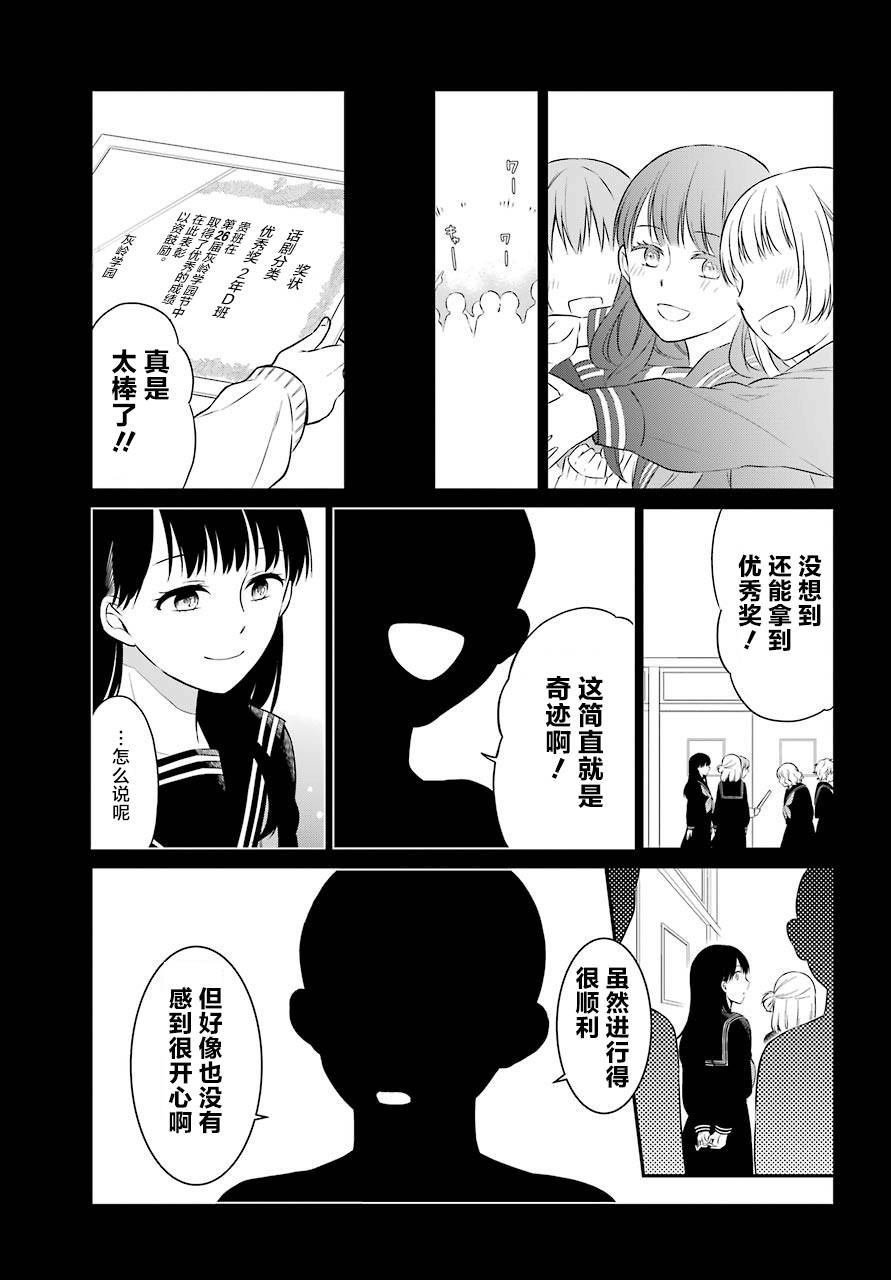 第30话 选角