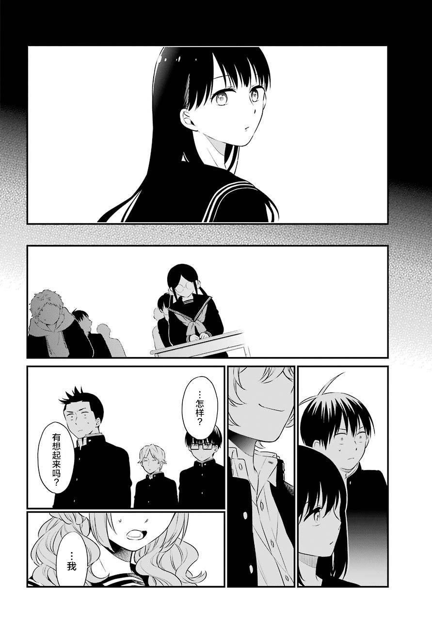 第30话 选角