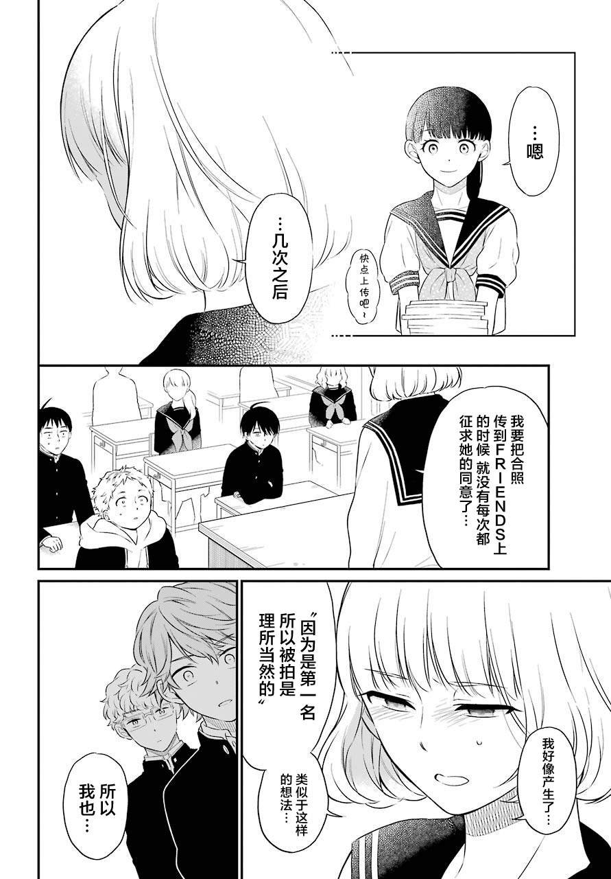 第35话 追缉