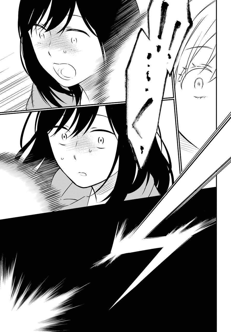 第35话 追缉