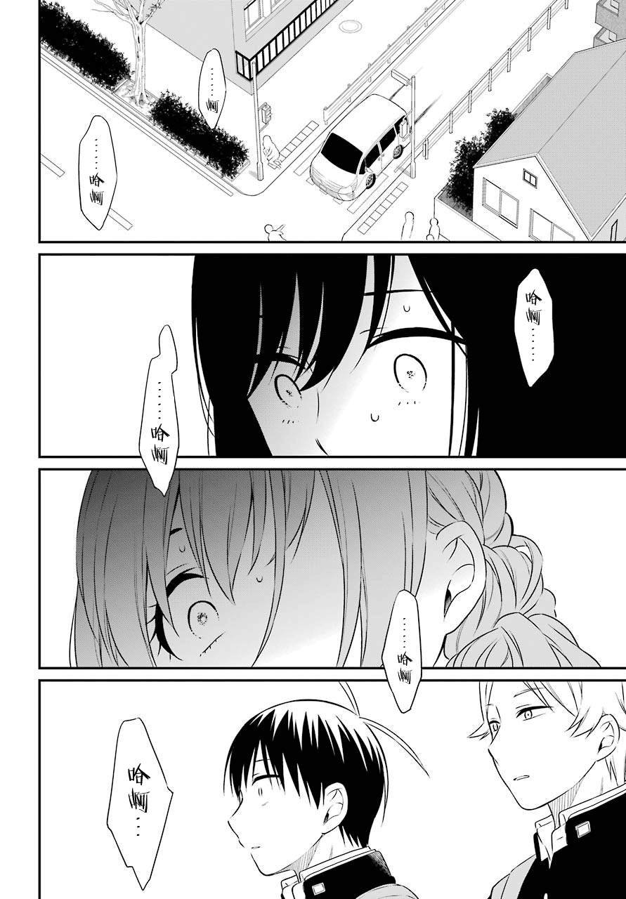 第35话 追缉