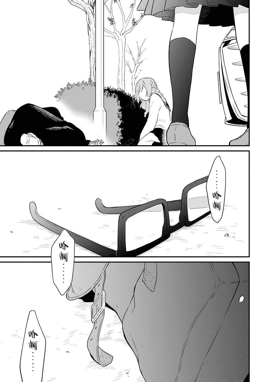 第35话 追缉