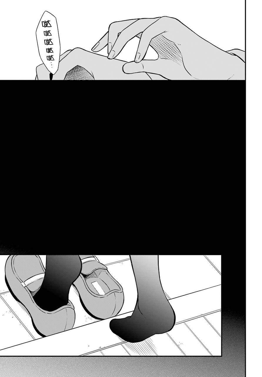 第38话 D班