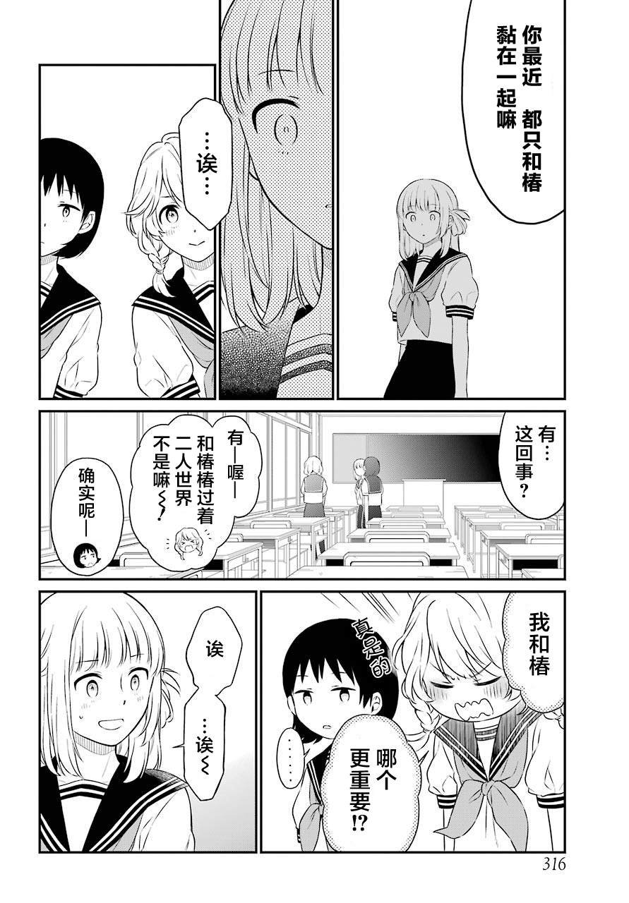 番外