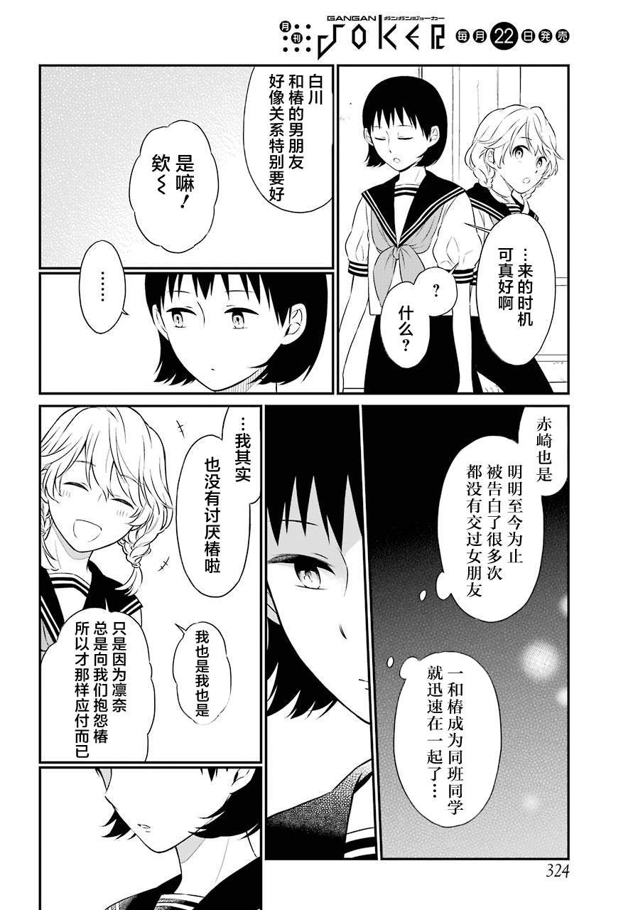 番外