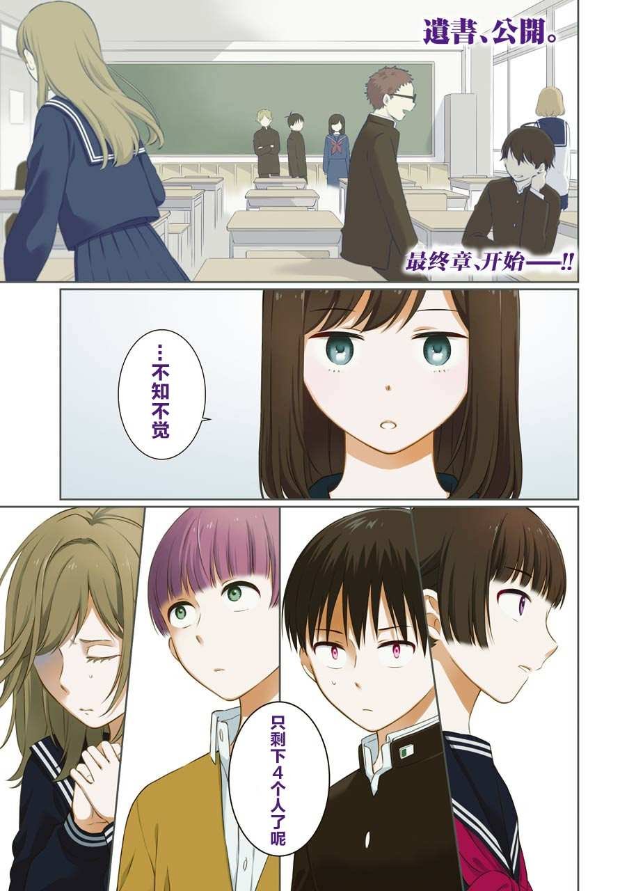 第39话 操作