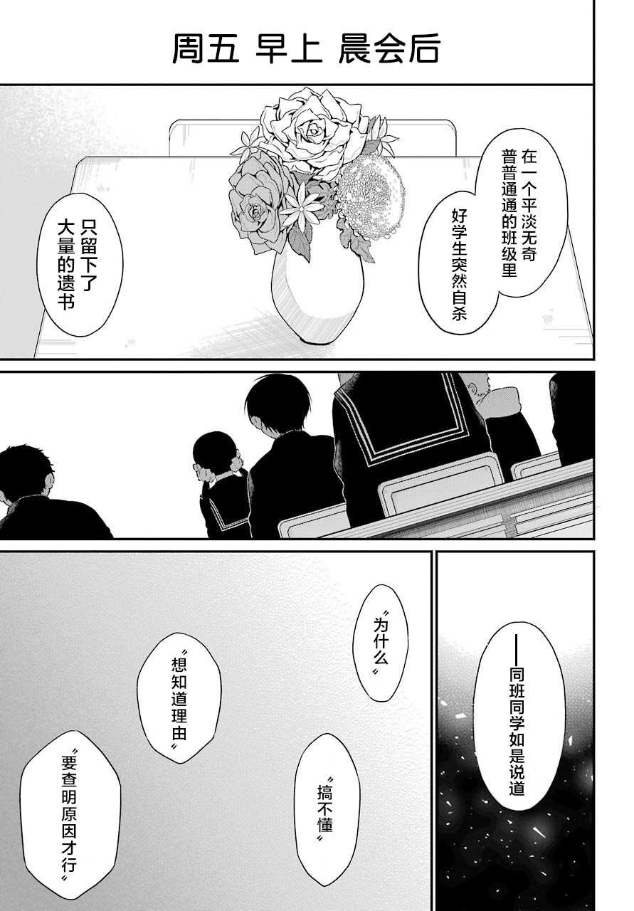 第39话 操作
