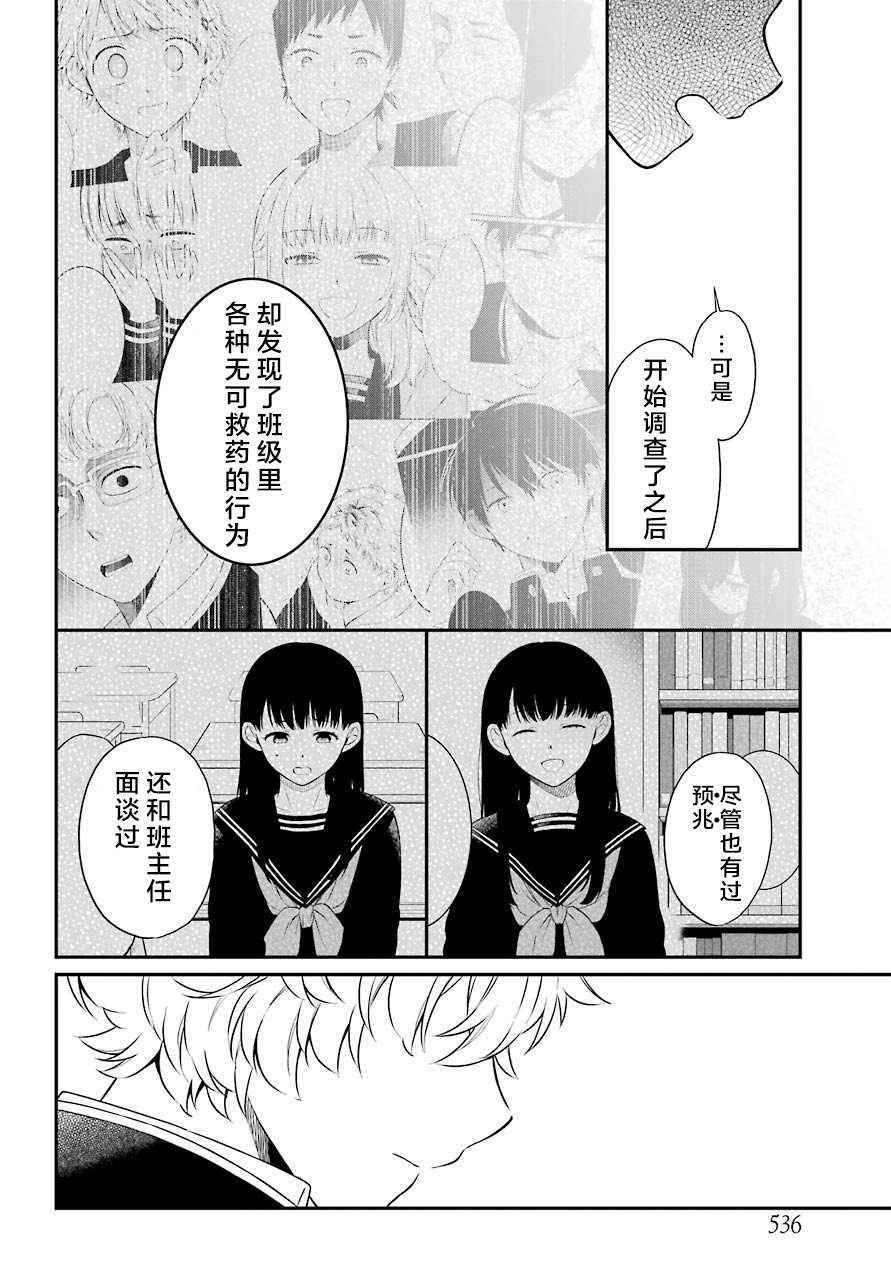 第39话 操作