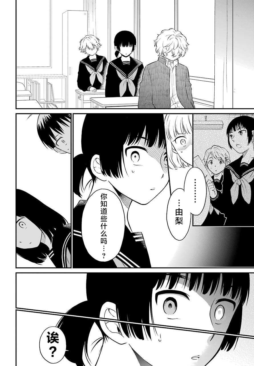 第39话 操作