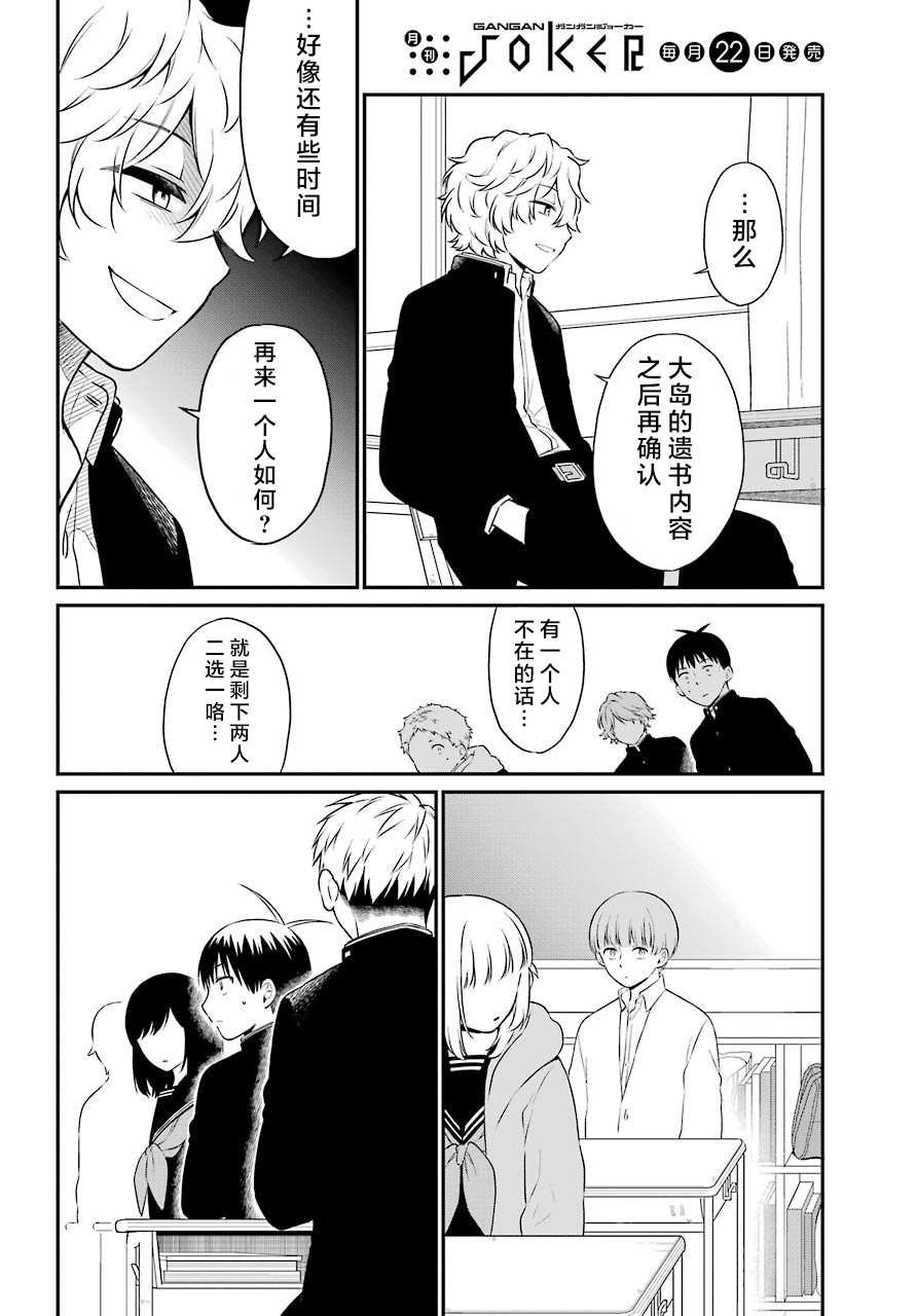 第39话 操作