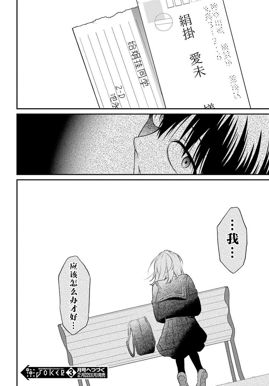 第39话 操作