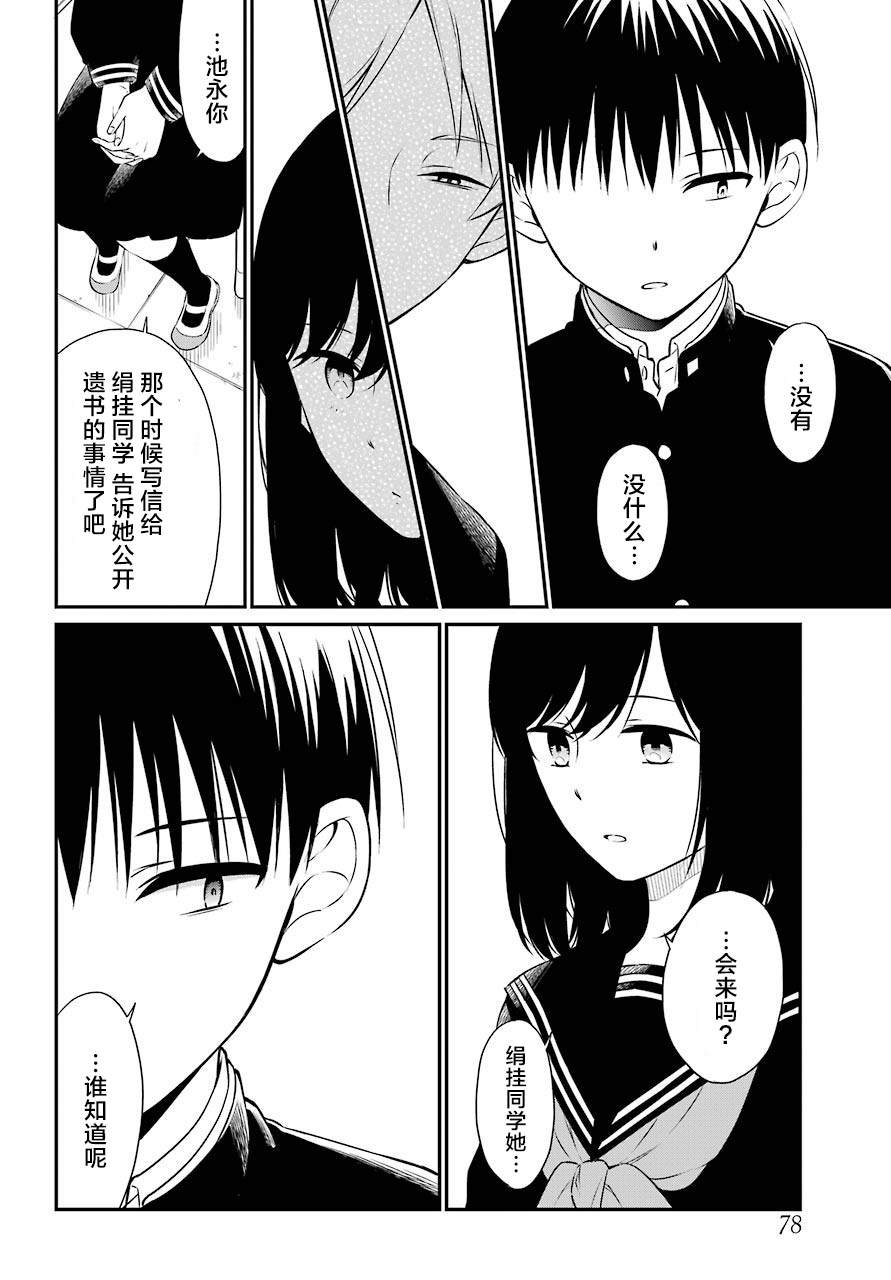第40话 解禁