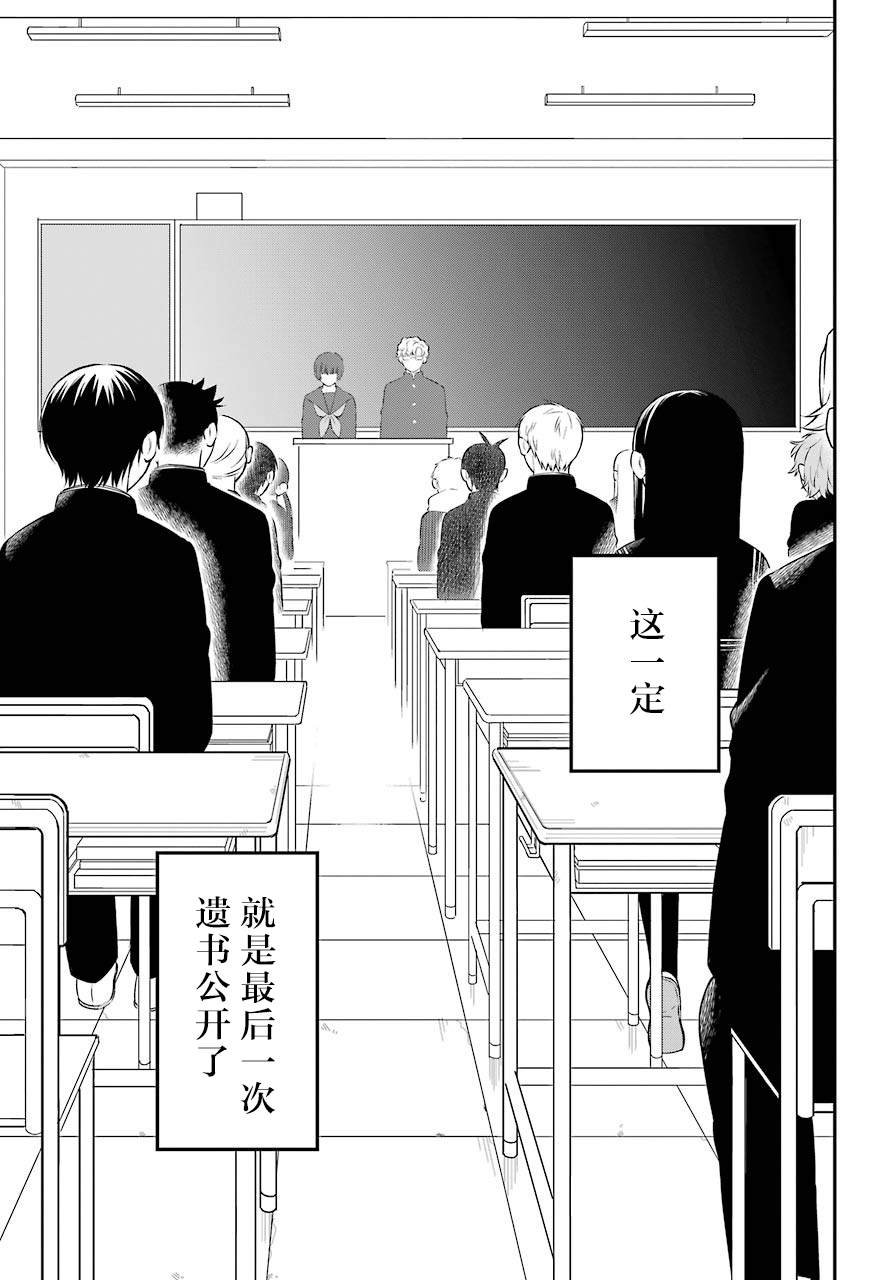 第40话 解禁