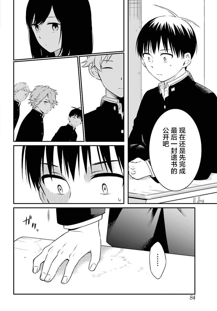 第40话 解禁