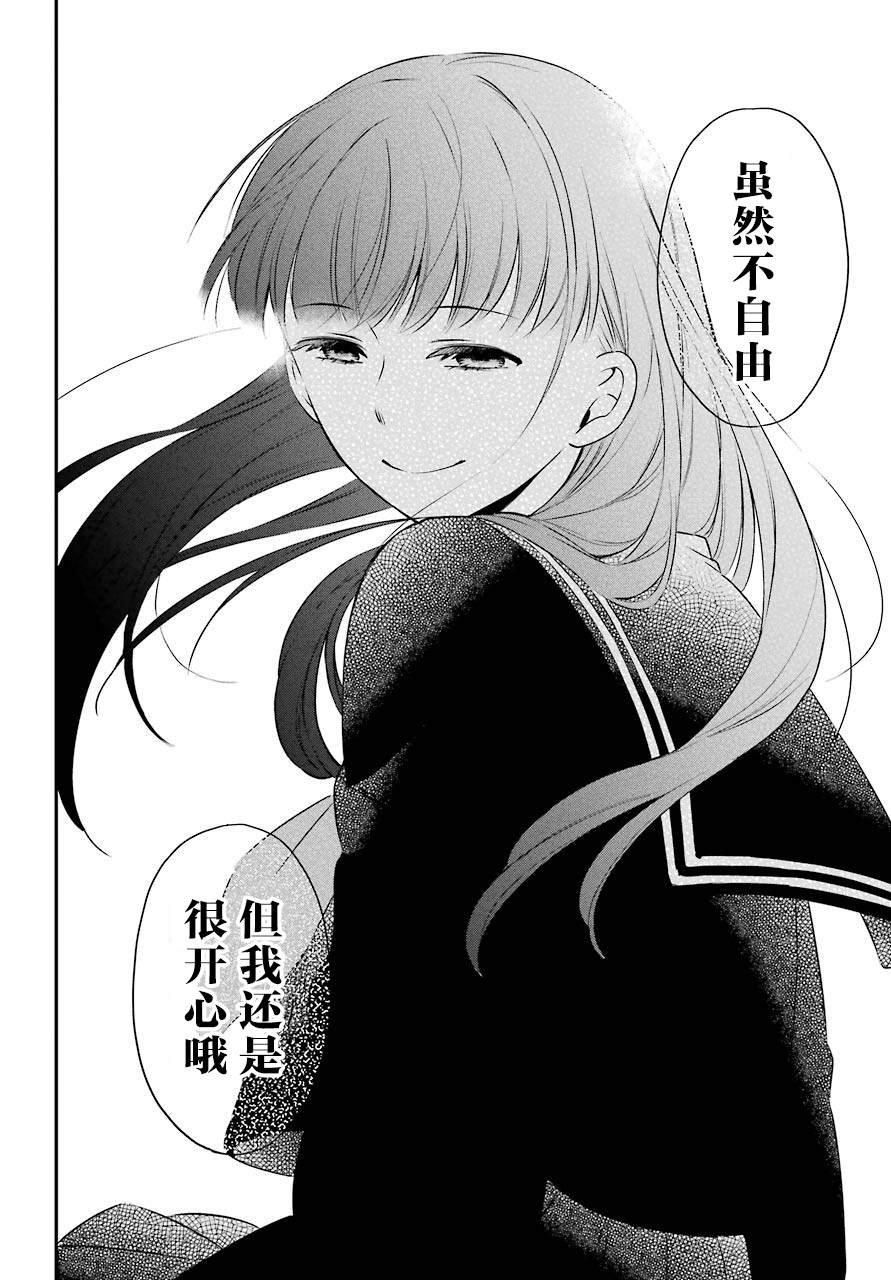 第40话 解禁