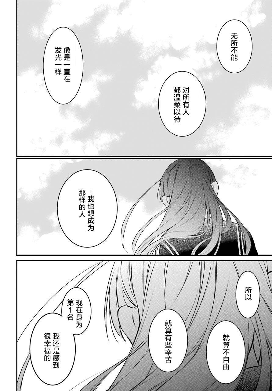 第40话 解禁