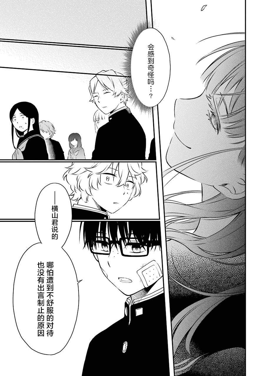 第40话 解禁