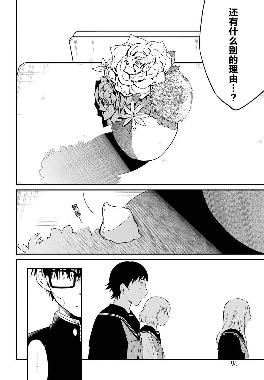 第40话 解禁