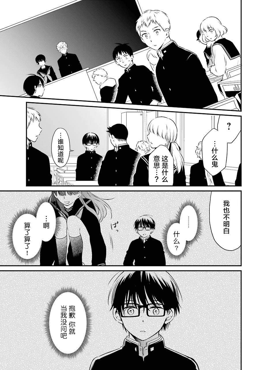 第40话 解禁